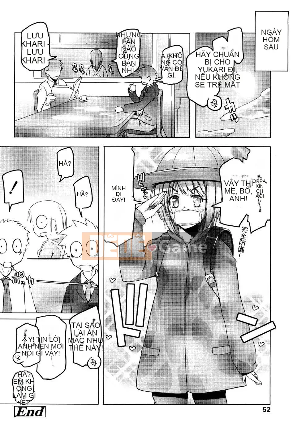 [Asaki Takayuki] Choi Oma!