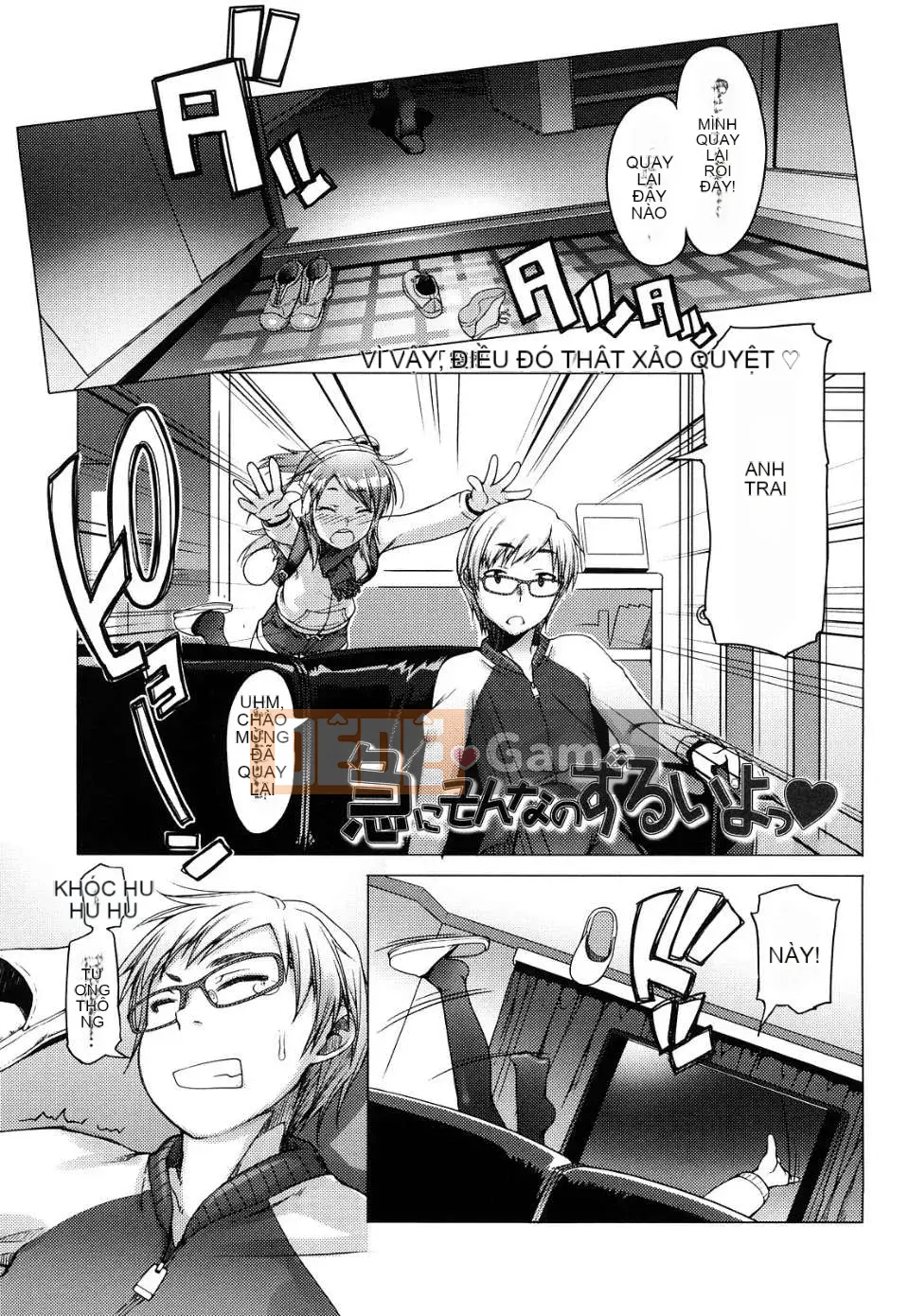 [Asaki Takayuki] Choi Oma!