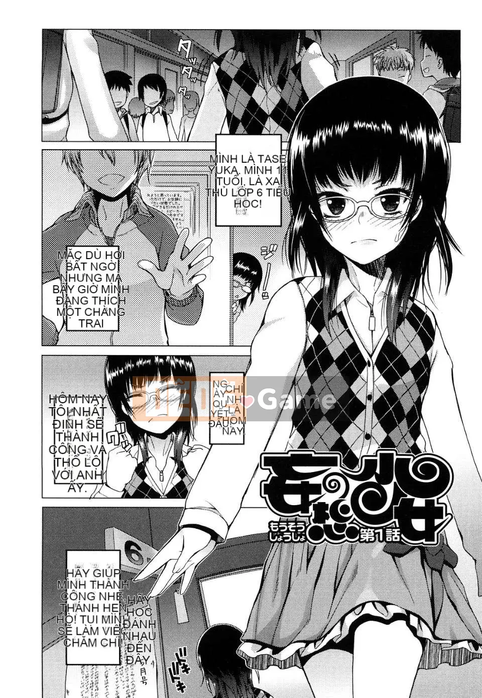 [Asaki Takayuki] Choi Oma!