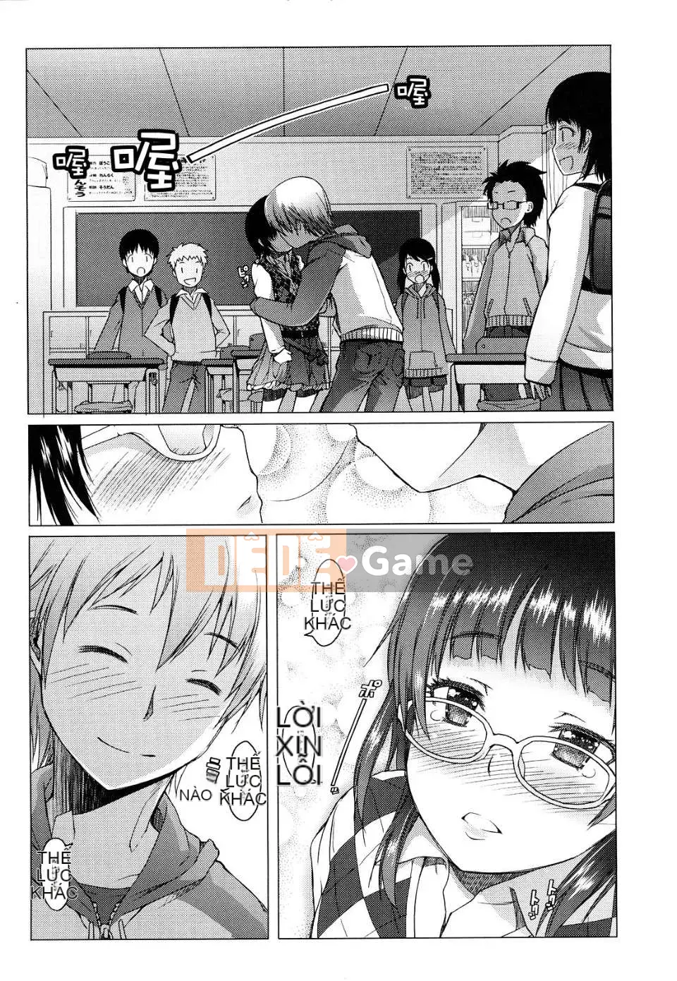 [Asaki Takayuki] Choi Oma!