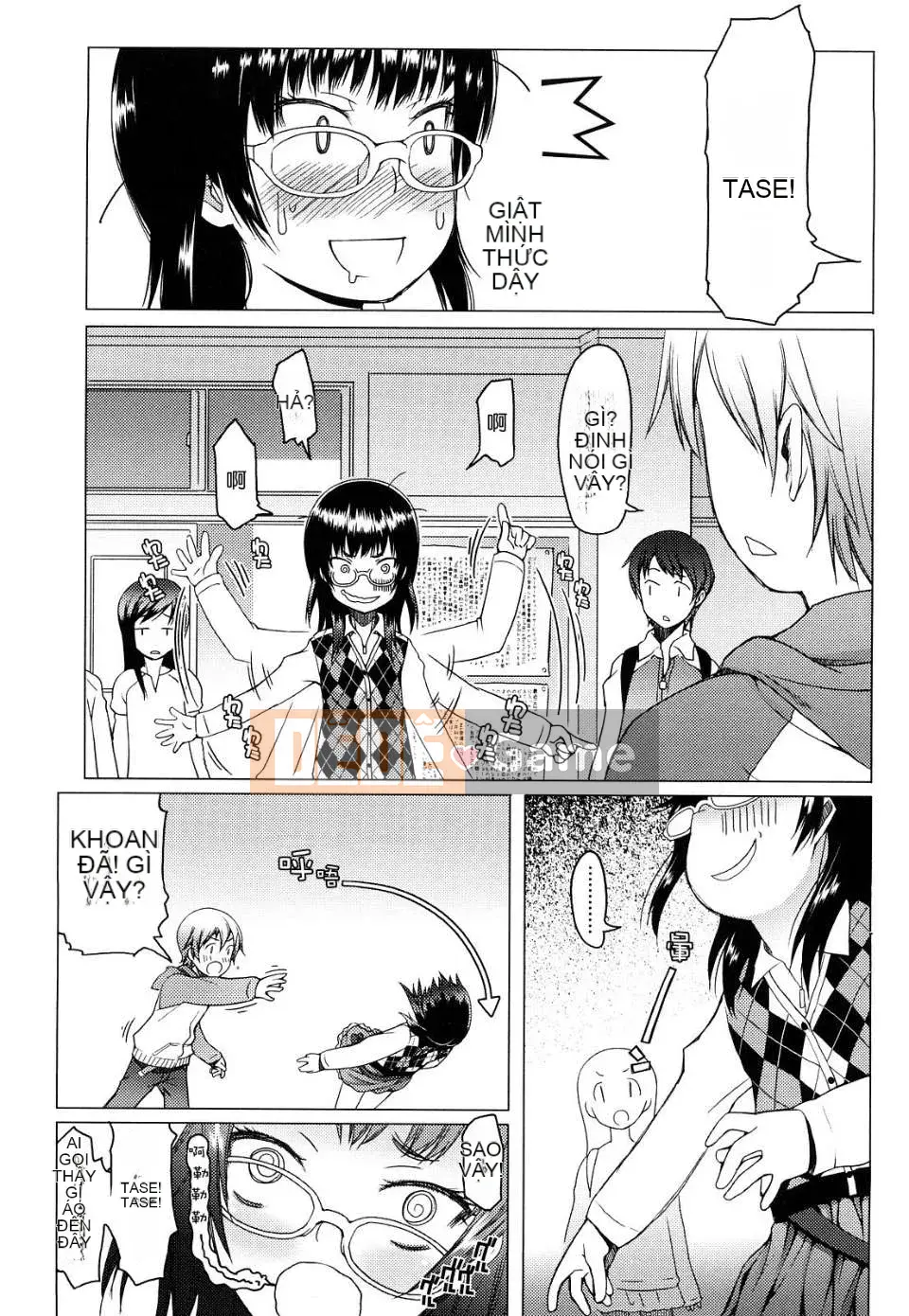 [Asaki Takayuki] Choi Oma!