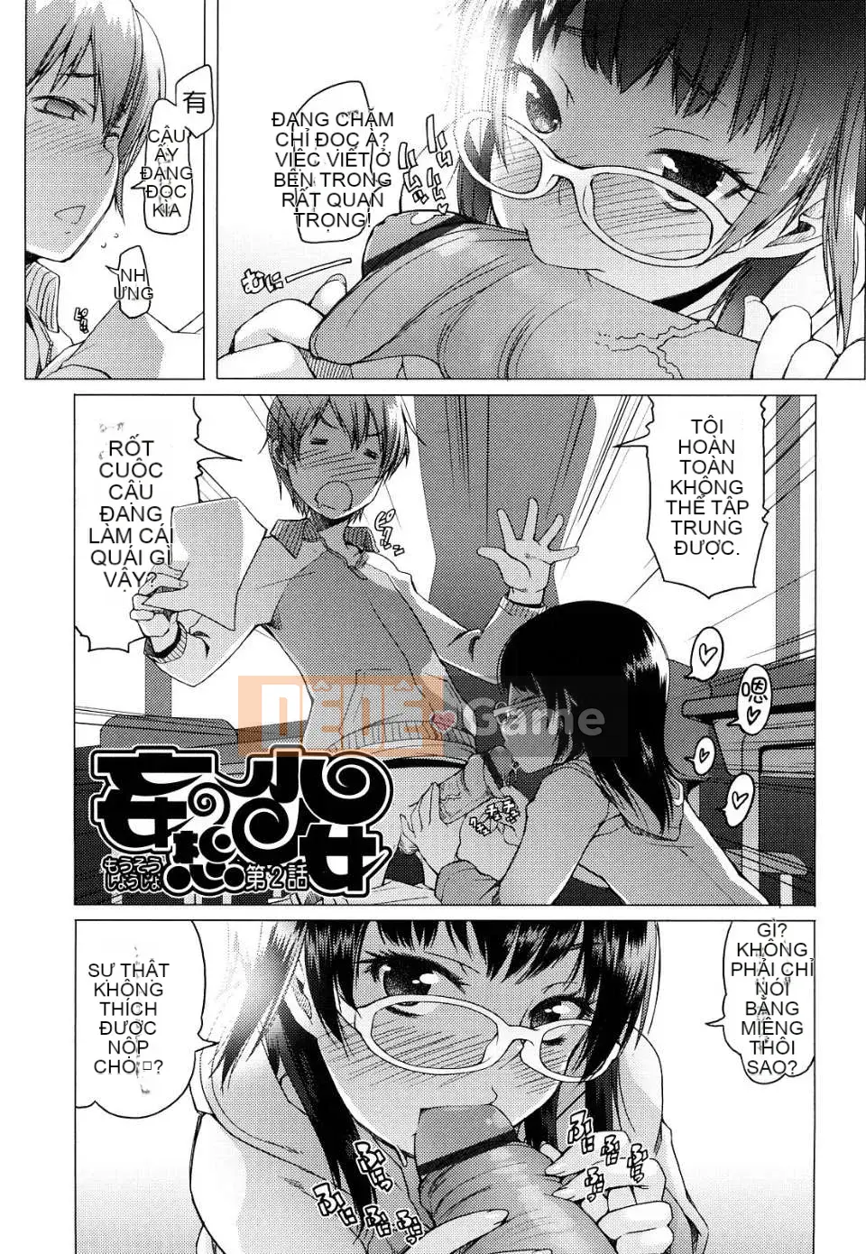 [Asaki Takayuki] Choi Oma!