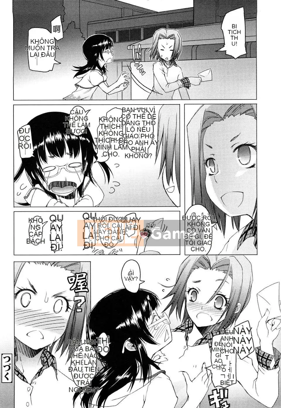 [Asaki Takayuki] Choi Oma!