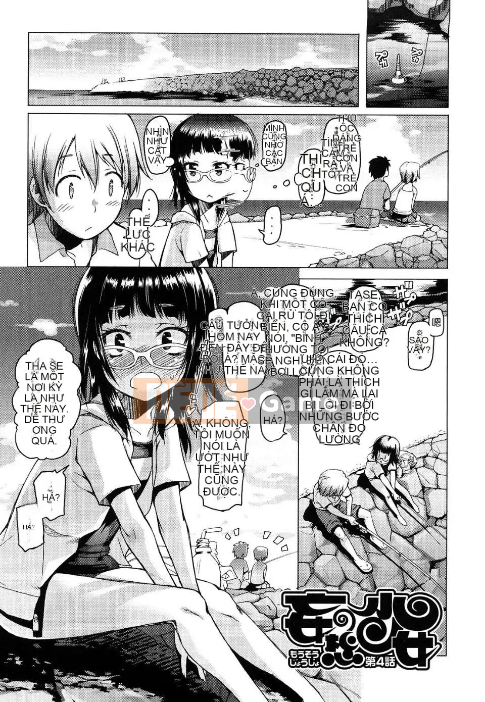 [Asaki Takayuki] Choi Oma!