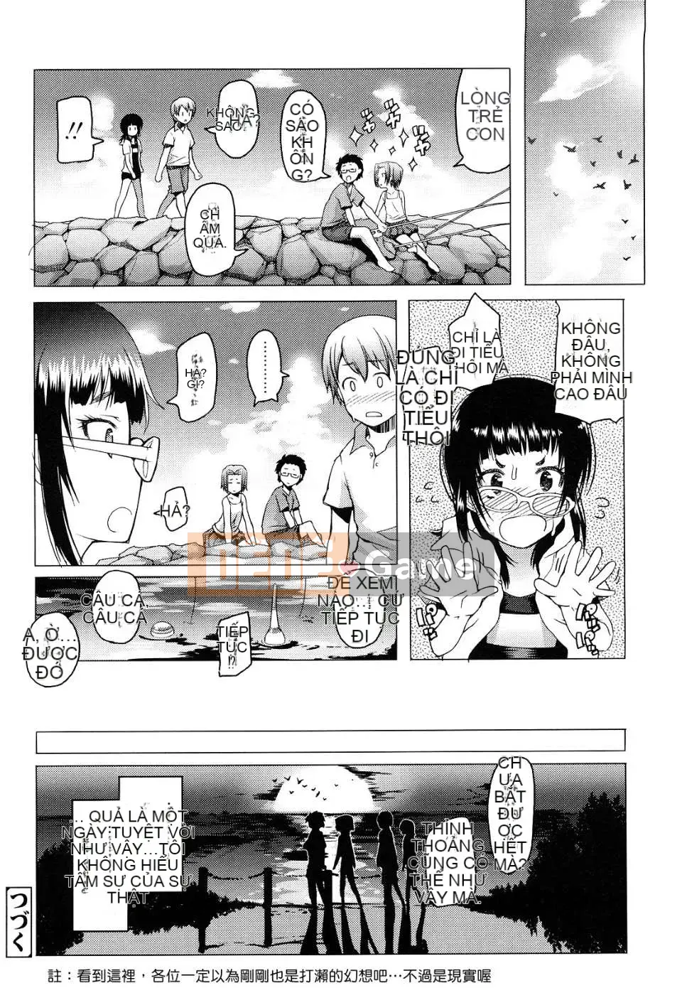 [Asaki Takayuki] Choi Oma!