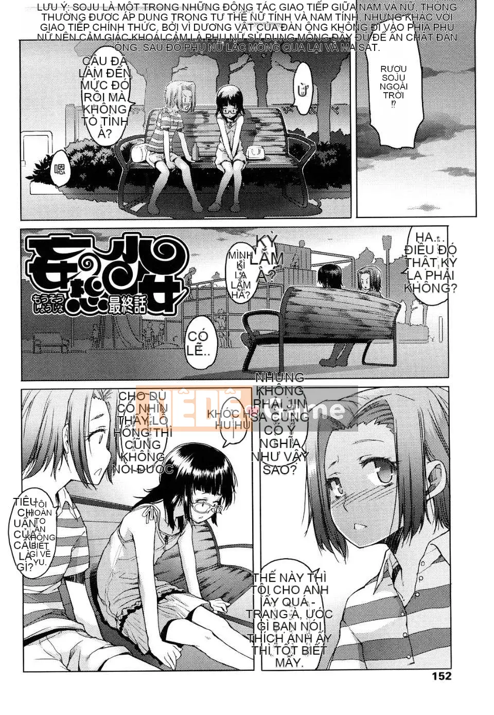 [Asaki Takayuki] Choi Oma!