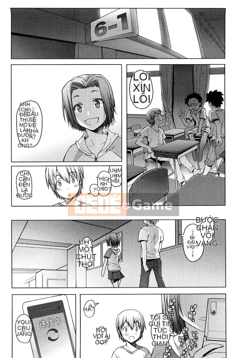 [Asaki Takayuki] Choi Oma!