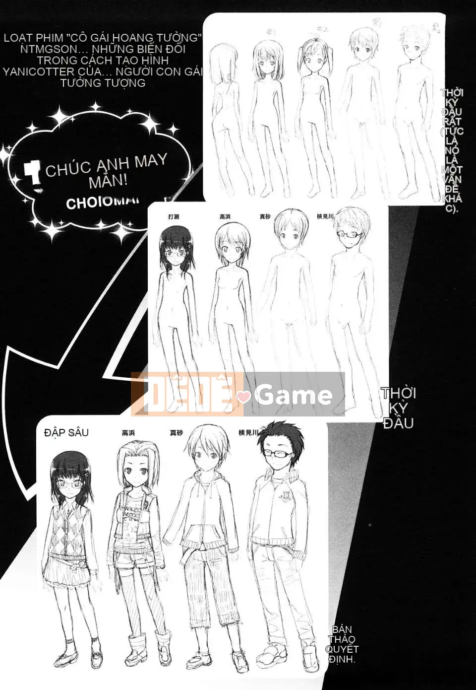 [Asaki Takayuki] Choi Oma!