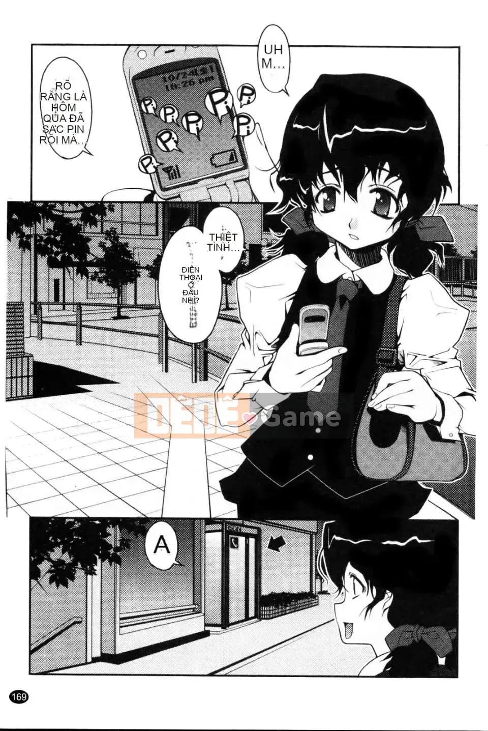 [Asaki Takayuki] Choi Oma!