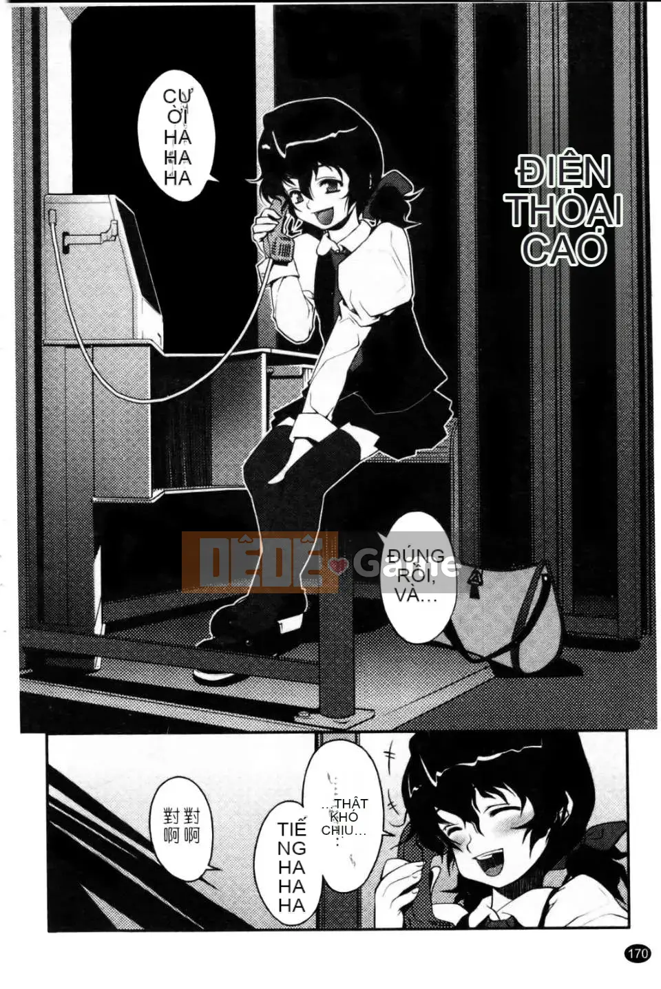 [Asaki Takayuki] Choi Oma!