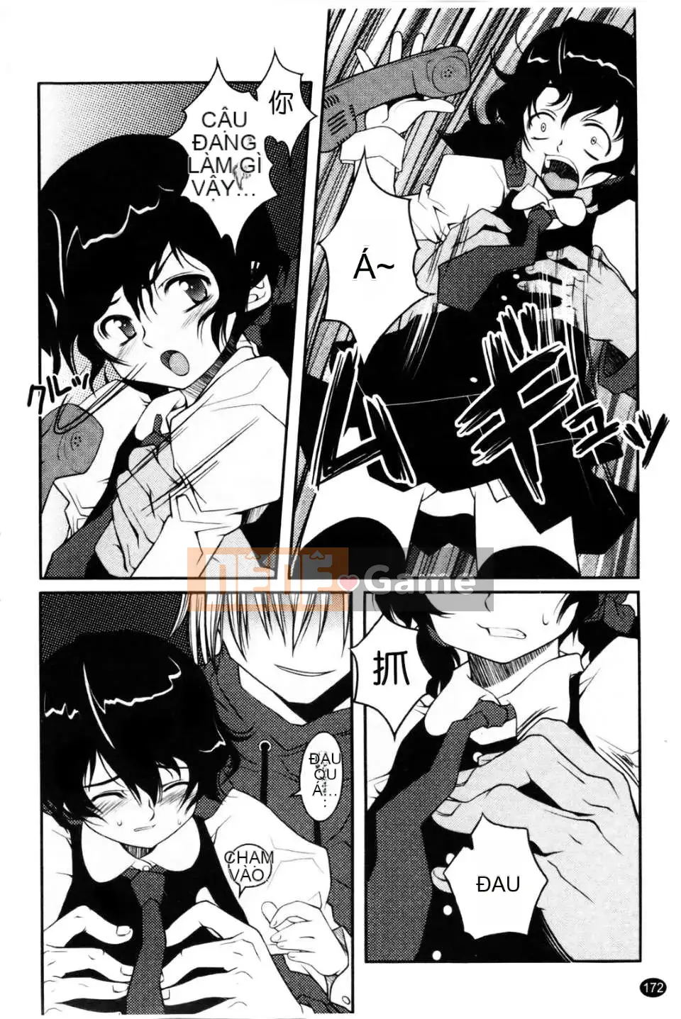 [Asaki Takayuki] Choi Oma!