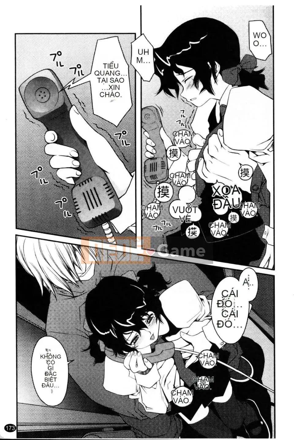 [Asaki Takayuki] Choi Oma!