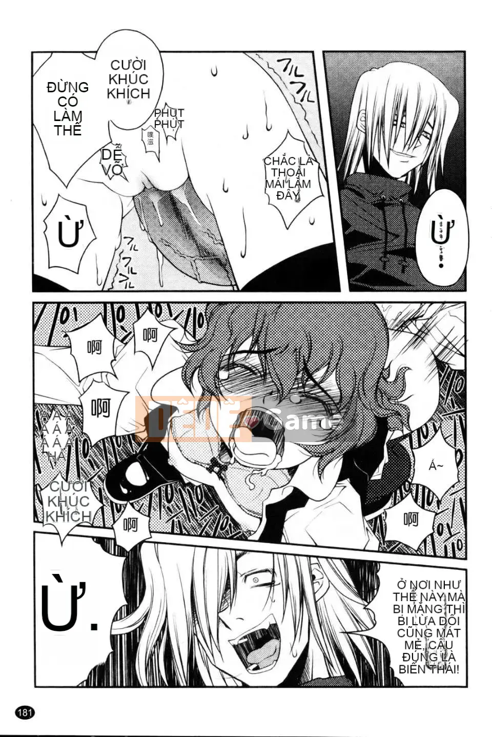 [Asaki Takayuki] Choi Oma!