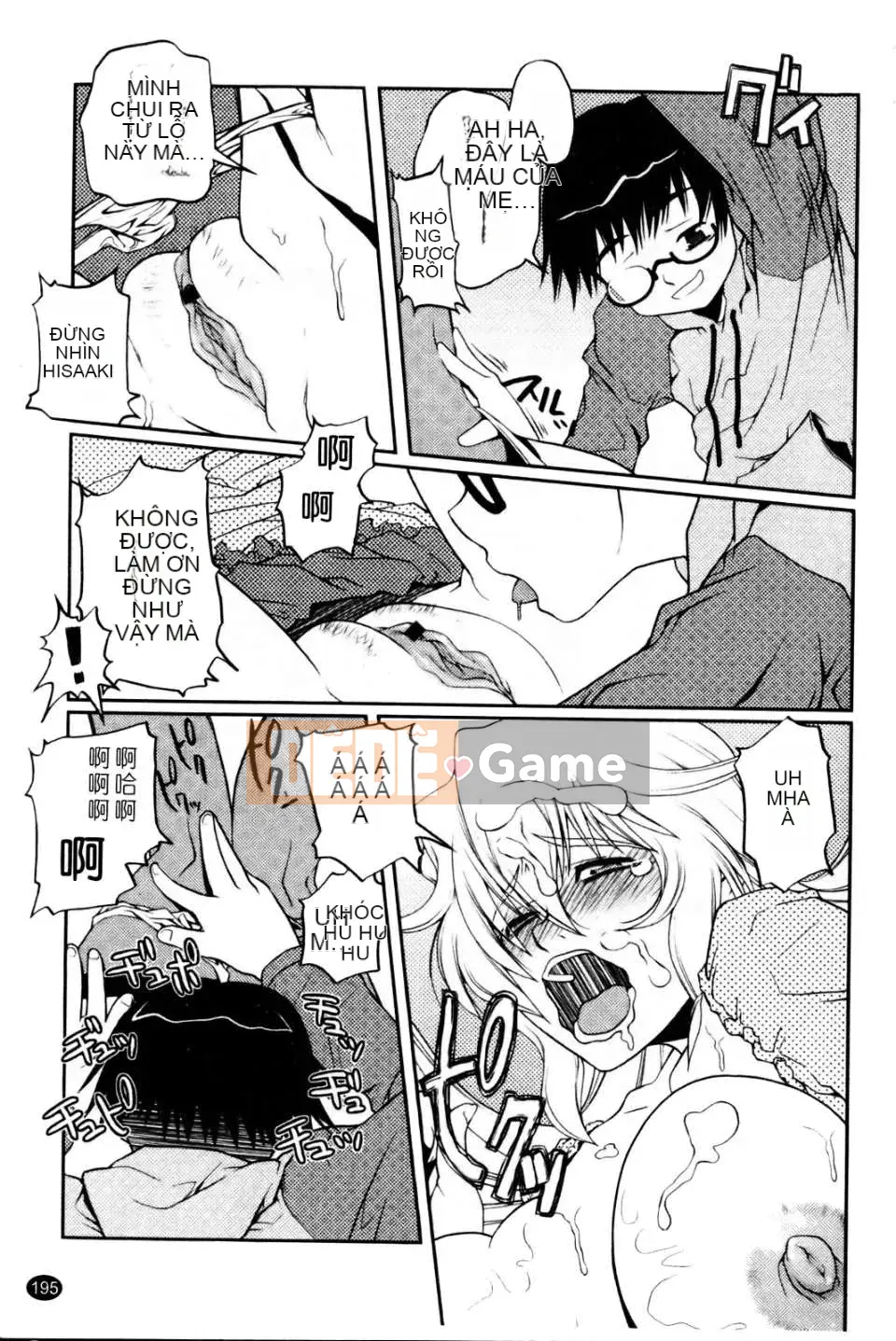 [Asaki Takayuki] Choi Oma!