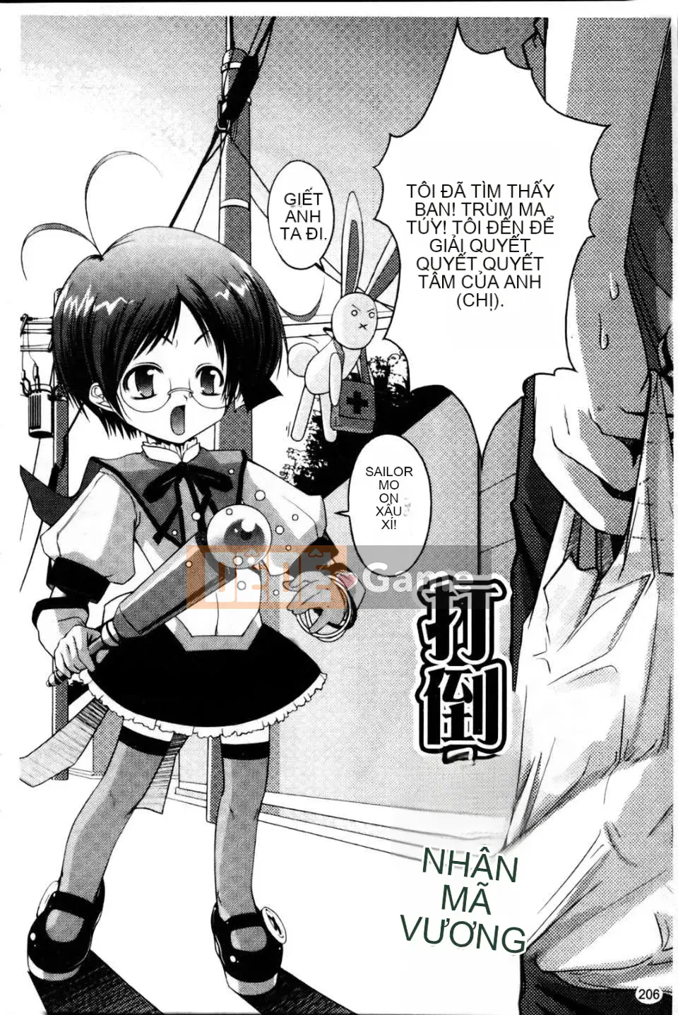 [Asaki Takayuki] Choi Oma!