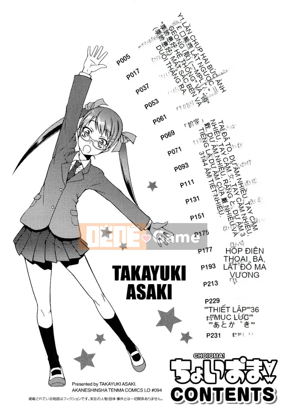 [Asaki Takayuki] Choi Oma!