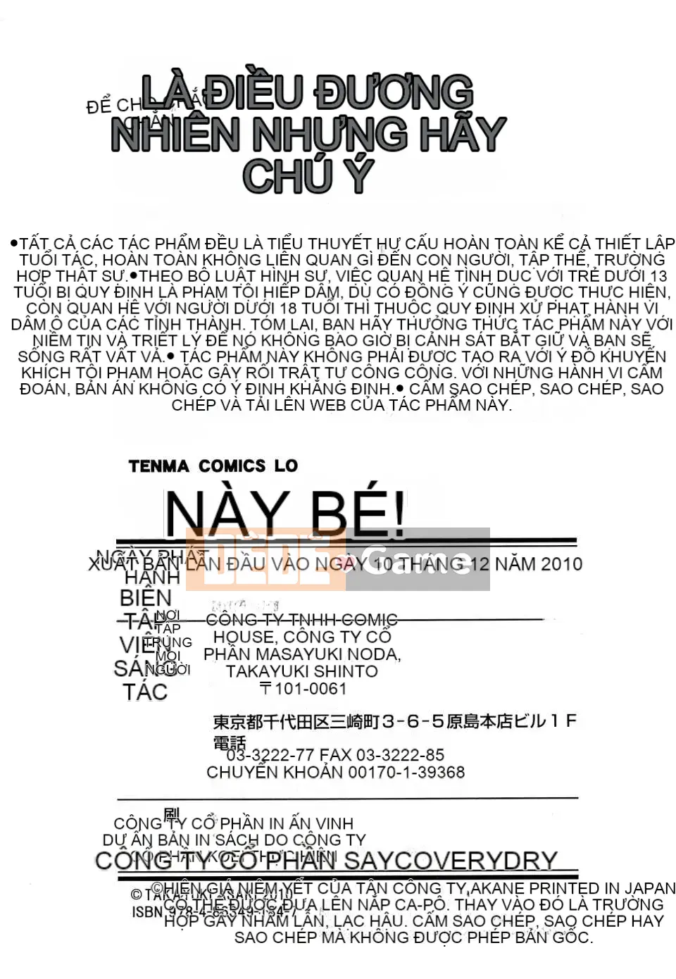 [Asaki Takayuki] Choi Oma!