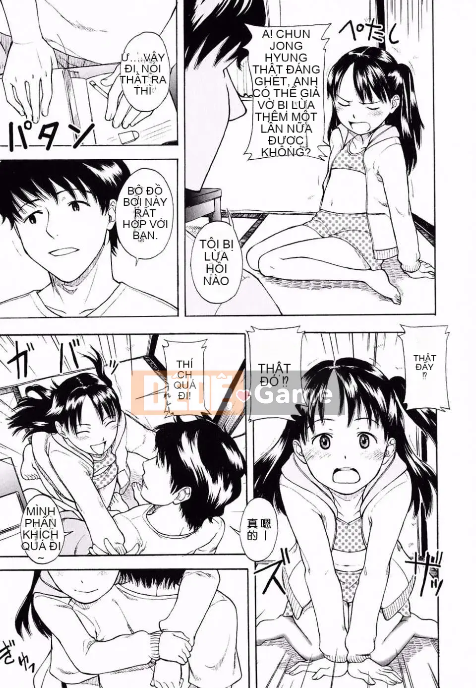 [Onitsuka Nao] Cuộc sống thật tươi đẹp?