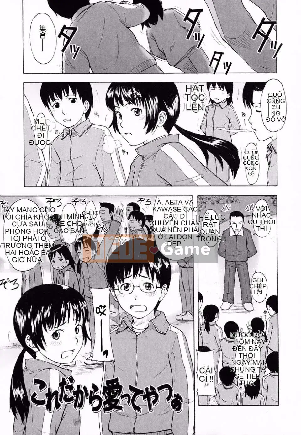 [Onitsuka Nao] Cuộc sống thật tươi đẹp?