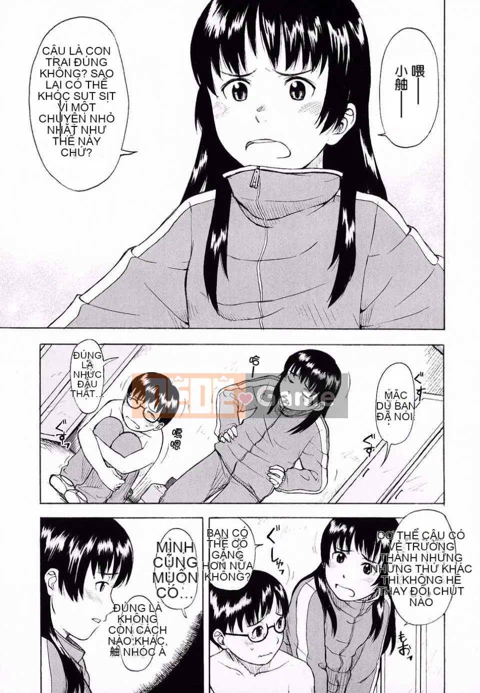 [Onitsuka Nao] Cuộc sống thật tươi đẹp?