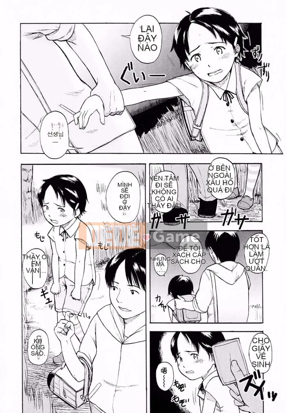 [Onitsuka Nao] Cuộc sống thật tươi đẹp?