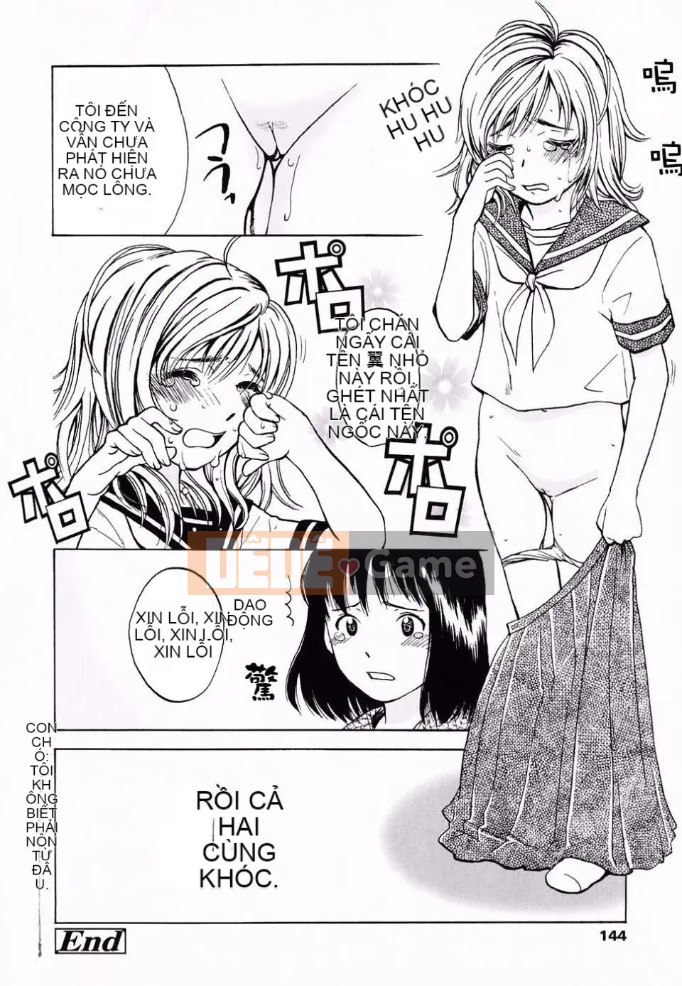 [Onitsuka Nao] Cuộc sống thật tươi đẹp?