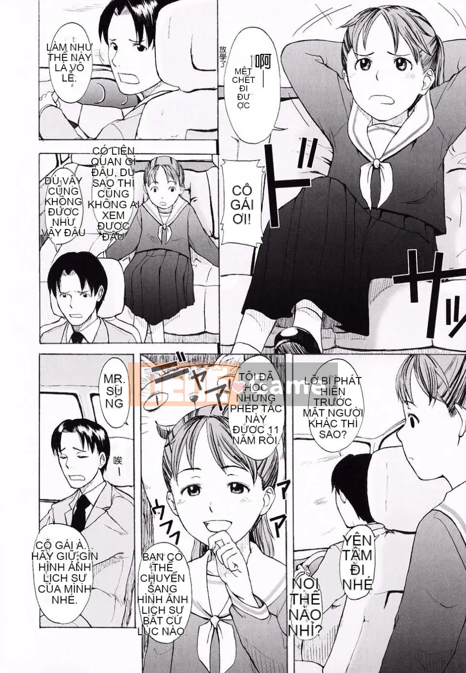 [Onitsuka Nao] Cuộc sống thật tươi đẹp?