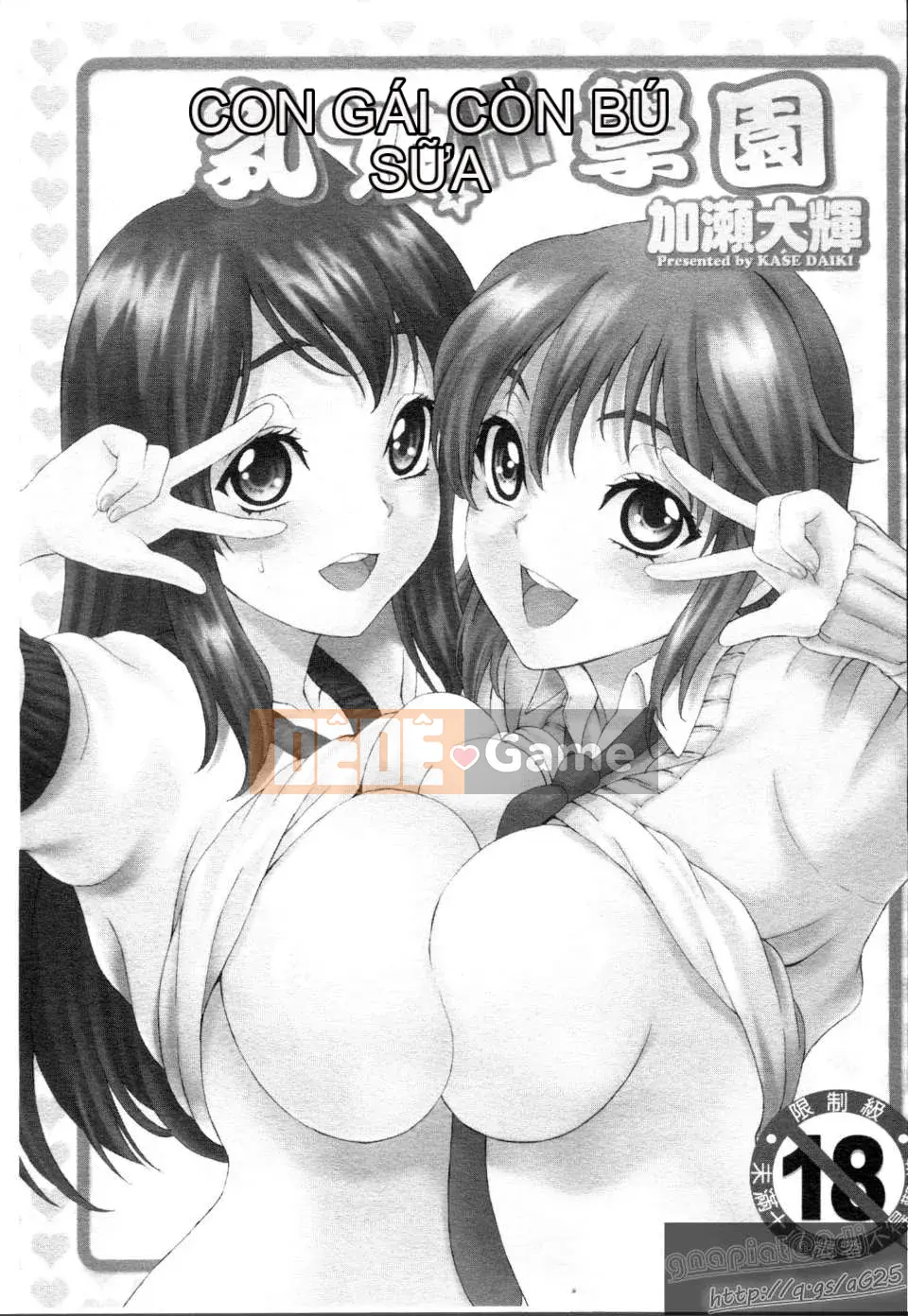 [Kase Taiki] Trường học Munyukko Hi