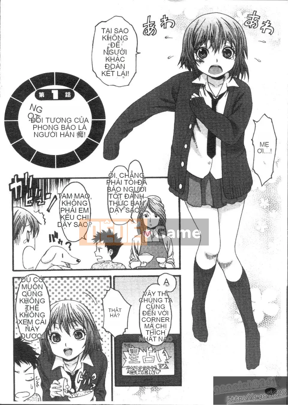 [Kase Taiki] Trường học Munyukko Hi