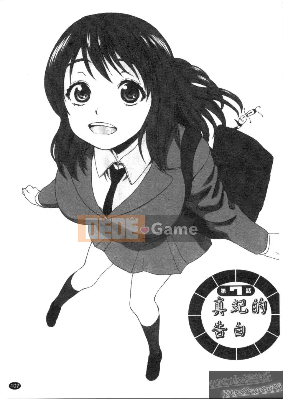 [Kase Taiki] Trường học Munyukko Hi