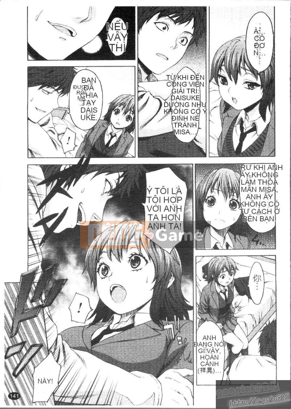 [Kase Taiki] Trường học Munyukko Hi