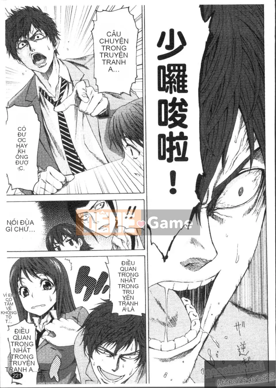 [Kase Taiki] Trường học Munyukko Hi