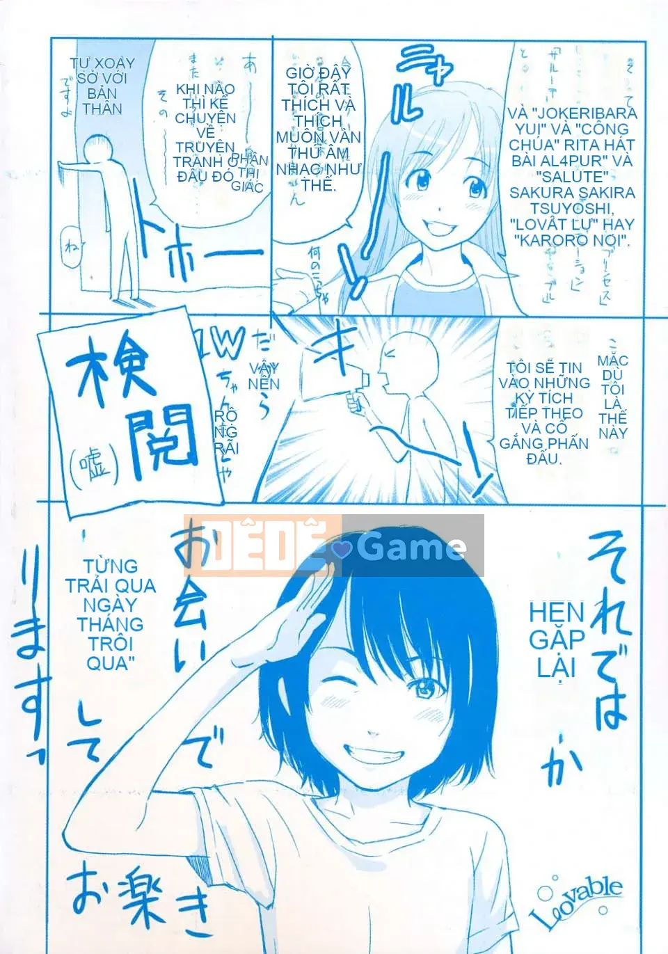 [Onitsuka Nao] Đáng yêu