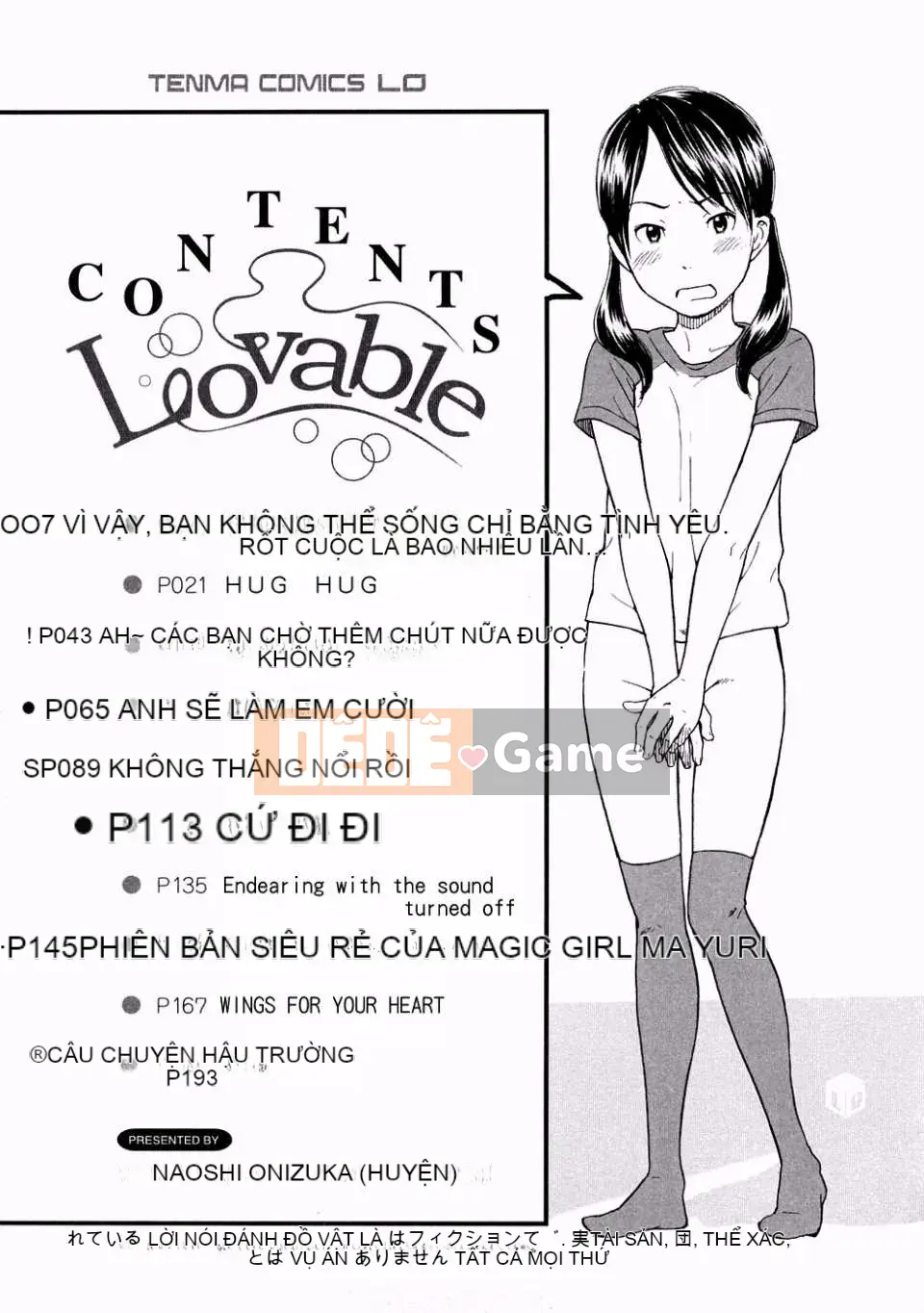 [Onitsuka Nao] Đáng yêu