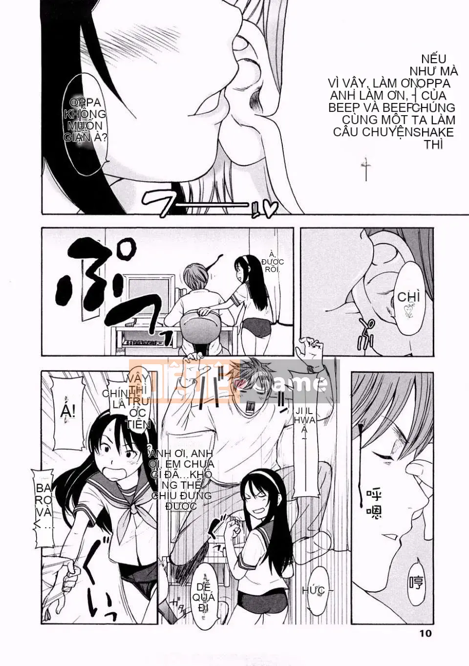 [Onitsuka Nao] Đáng yêu