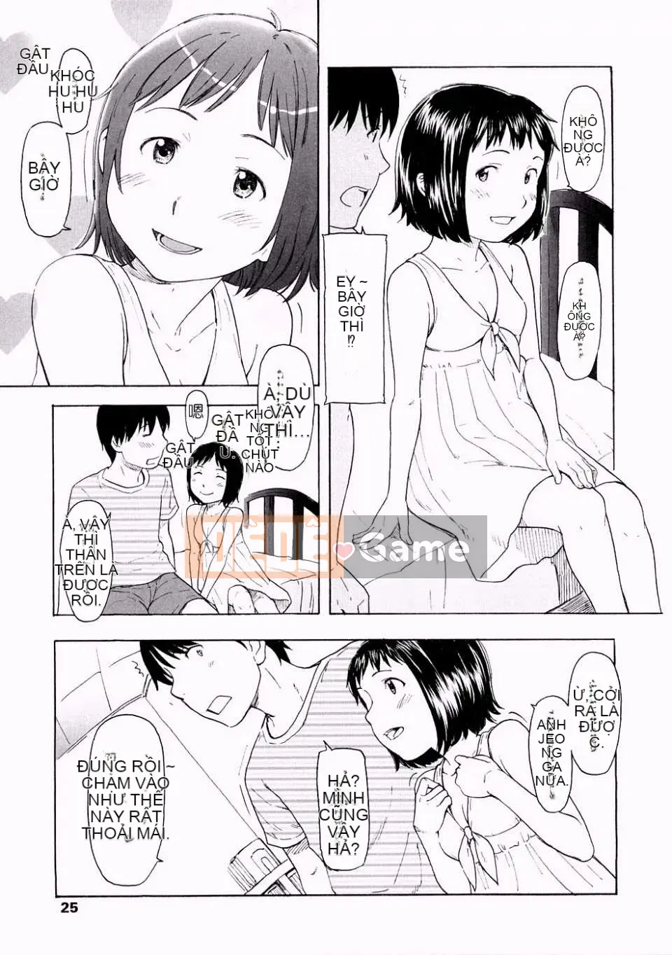 [Onitsuka Nao] Đáng yêu