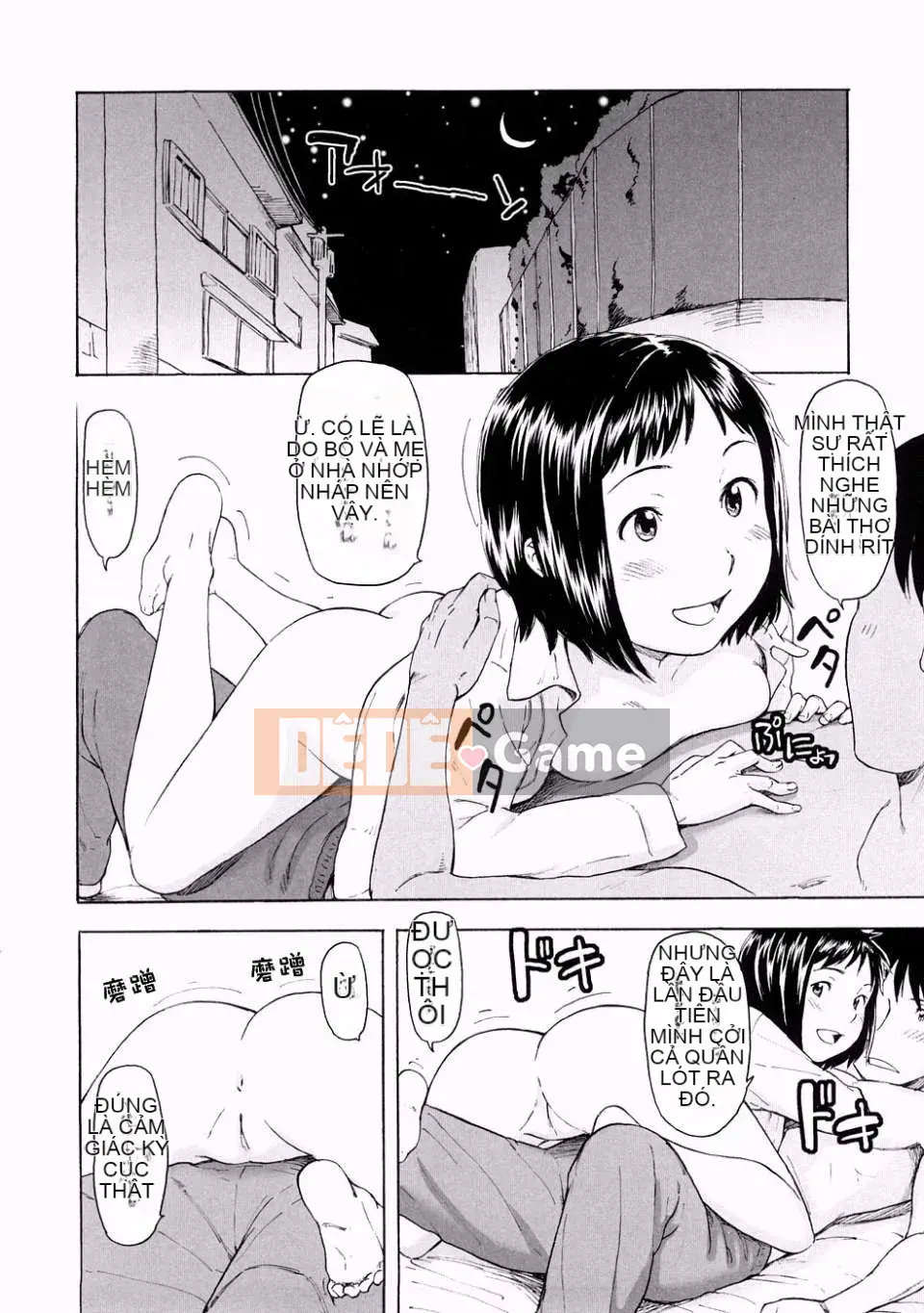 [Onitsuka Nao] Đáng yêu