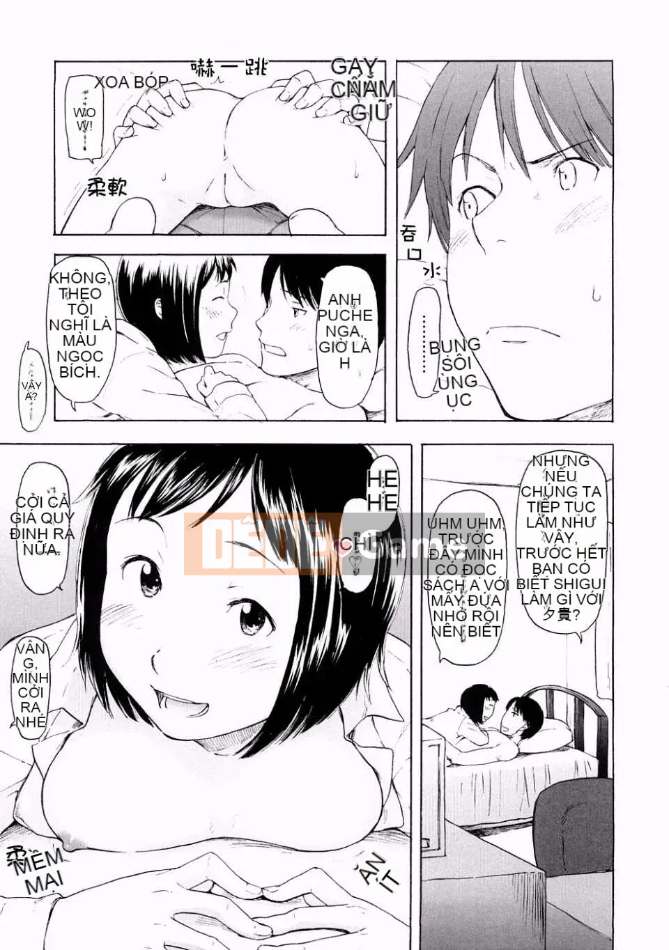 [Onitsuka Nao] Đáng yêu