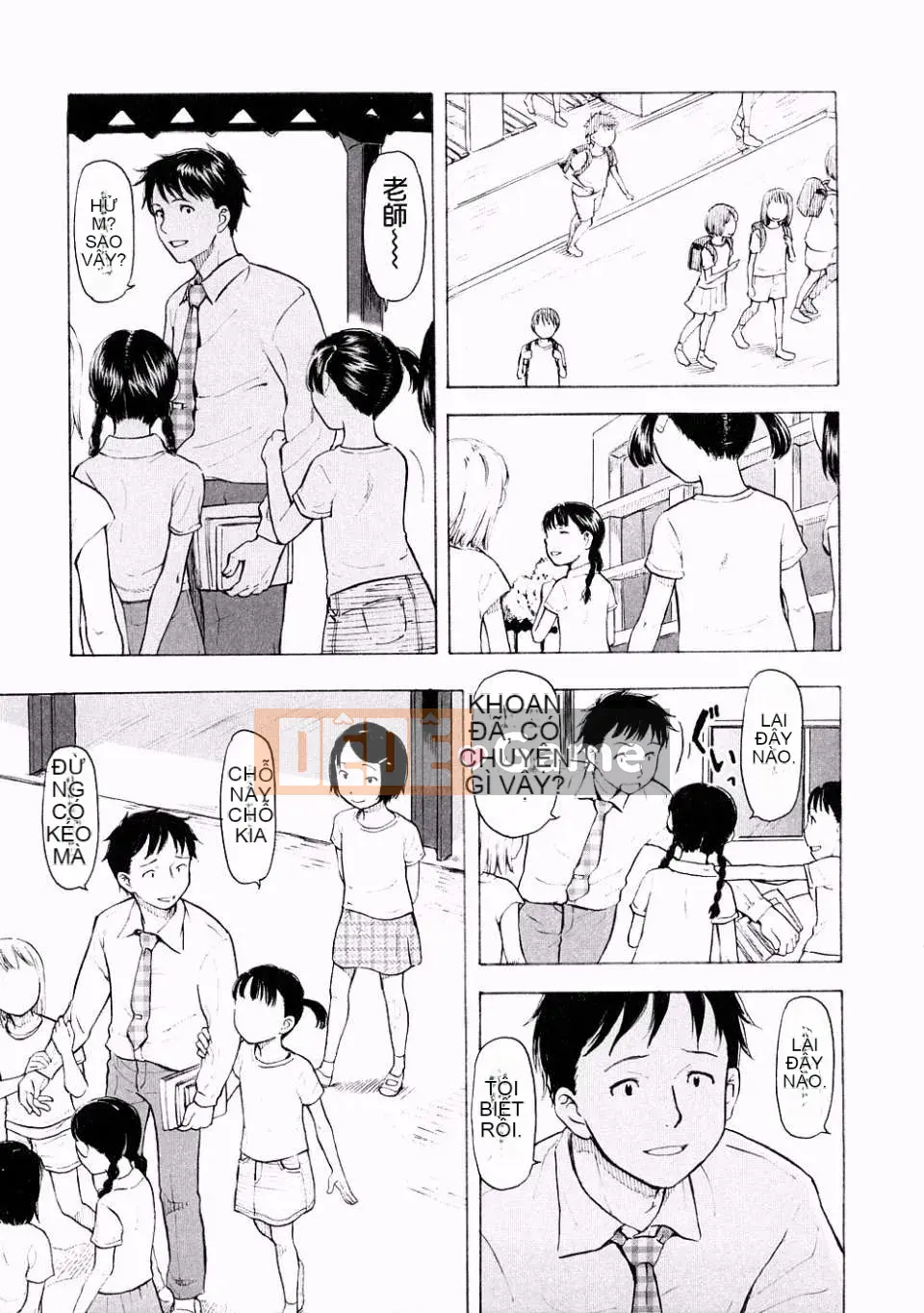 [Onitsuka Nao] Đáng yêu