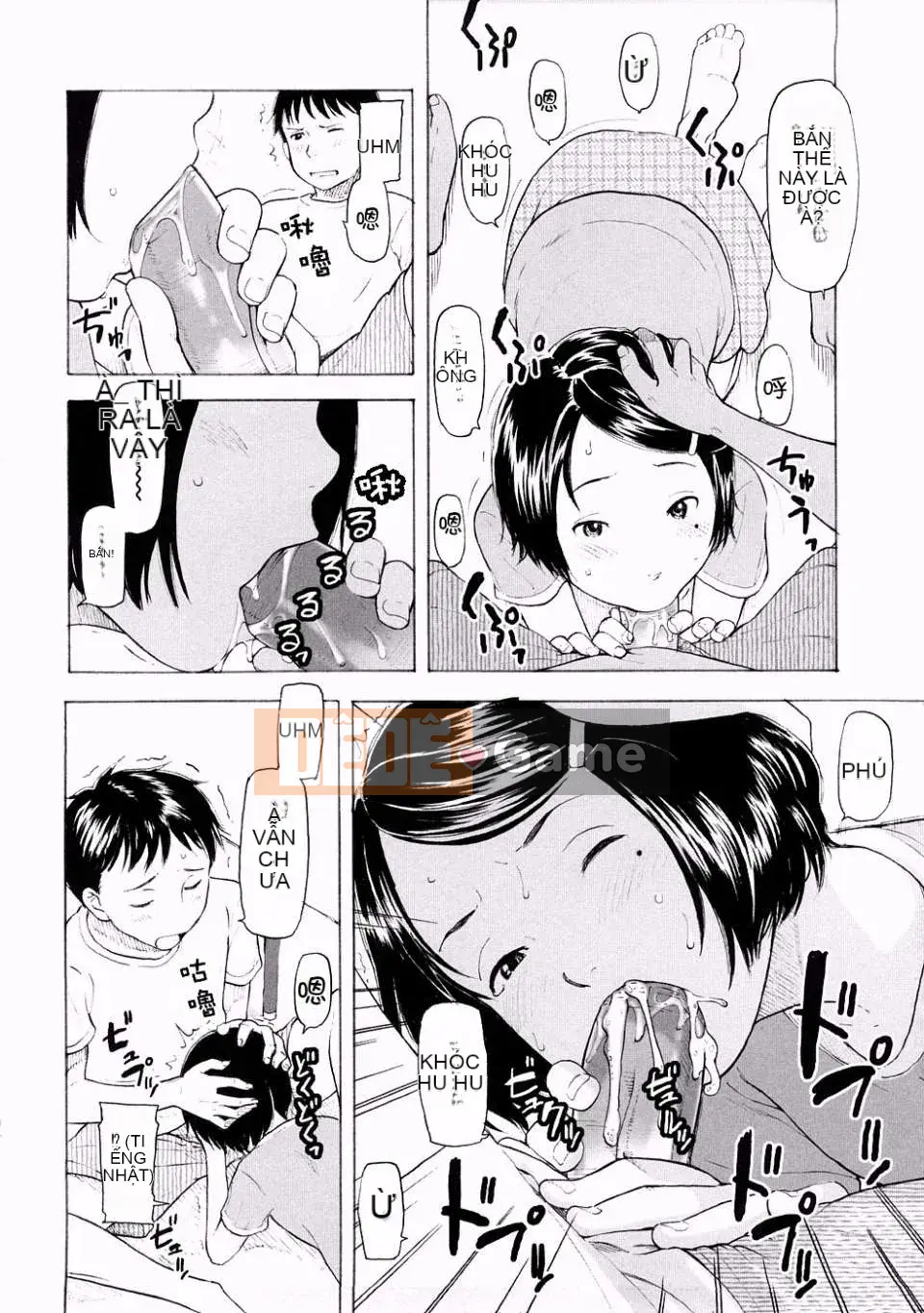 [Onitsuka Nao] Đáng yêu