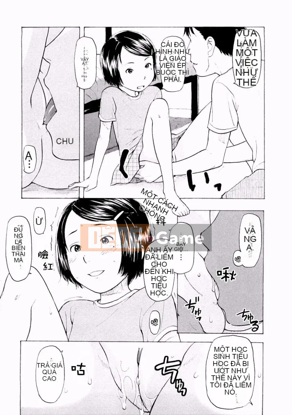 [Onitsuka Nao] Đáng yêu