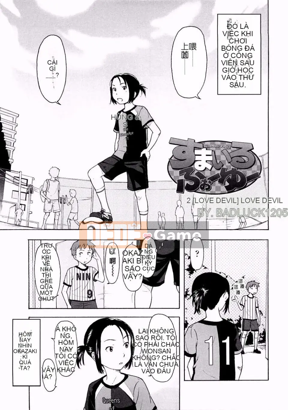 [Onitsuka Nao] Đáng yêu