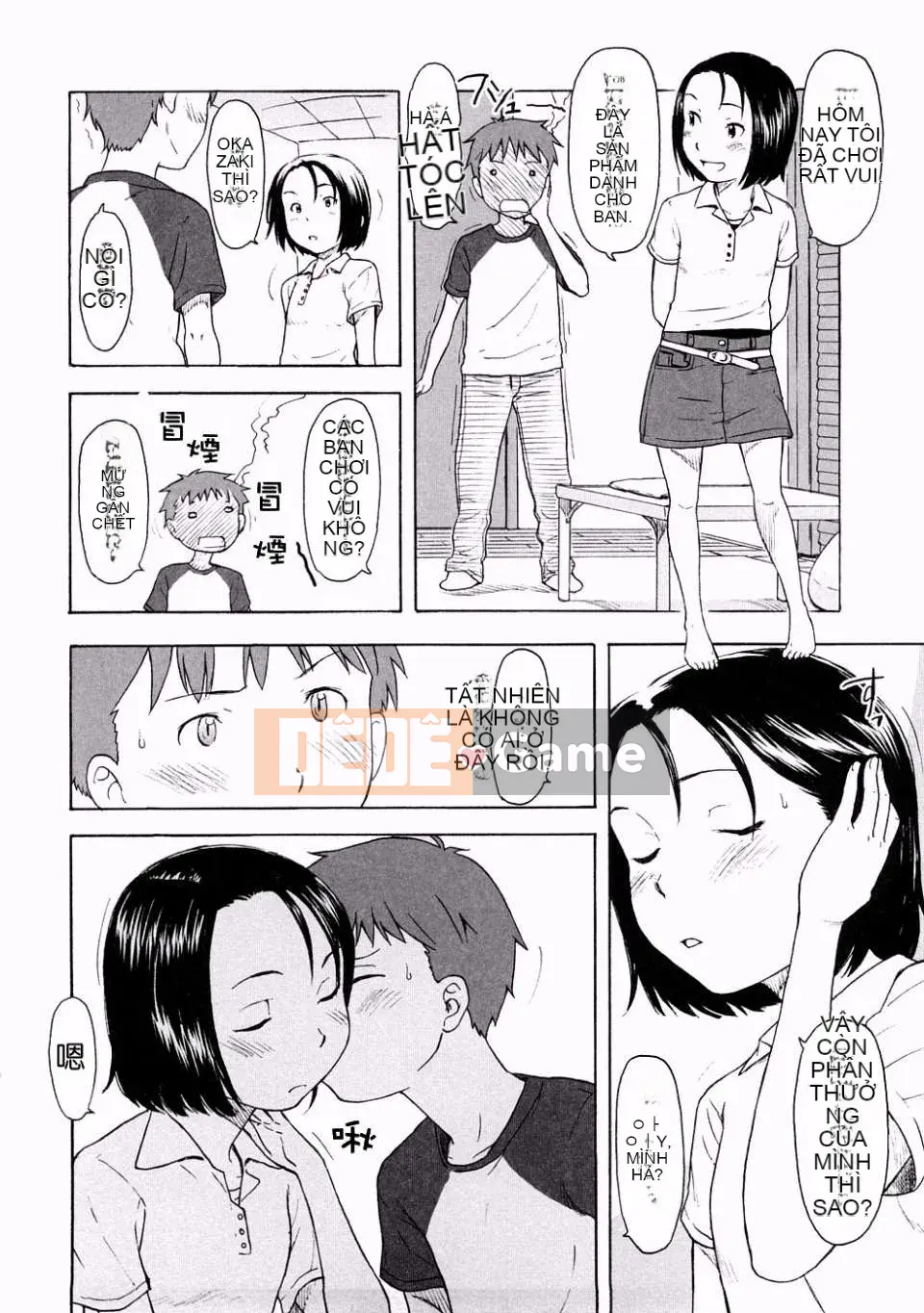 [Onitsuka Nao] Đáng yêu