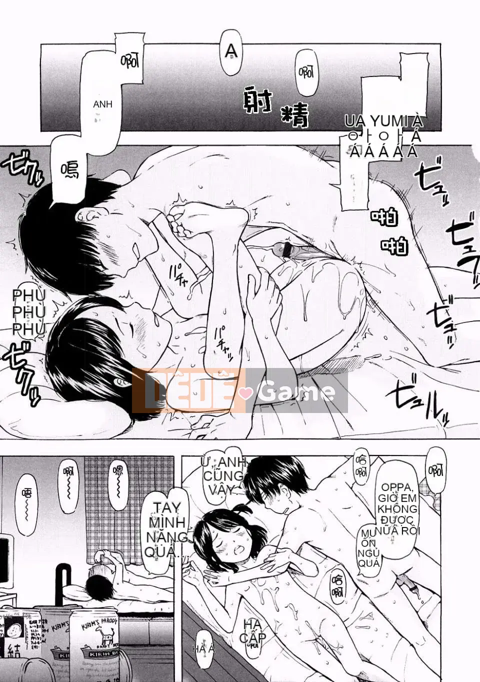 [Onitsuka Nao] Đáng yêu