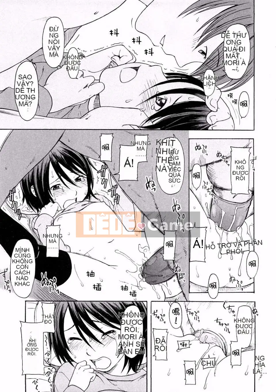 [Onitsuka Nao] Đáng yêu