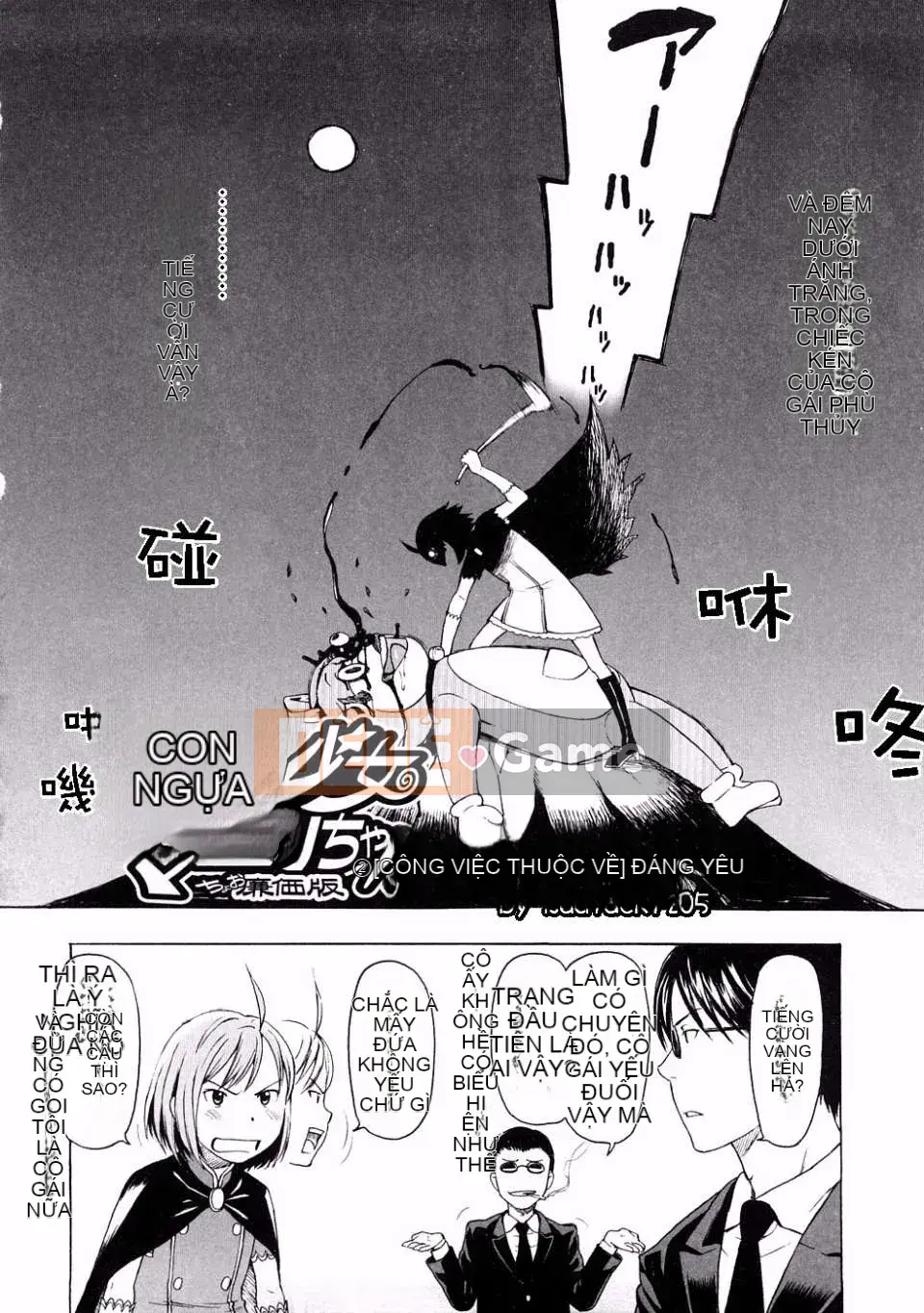 [Onitsuka Nao] Đáng yêu