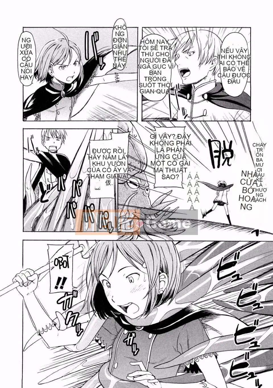 [Onitsuka Nao] Đáng yêu