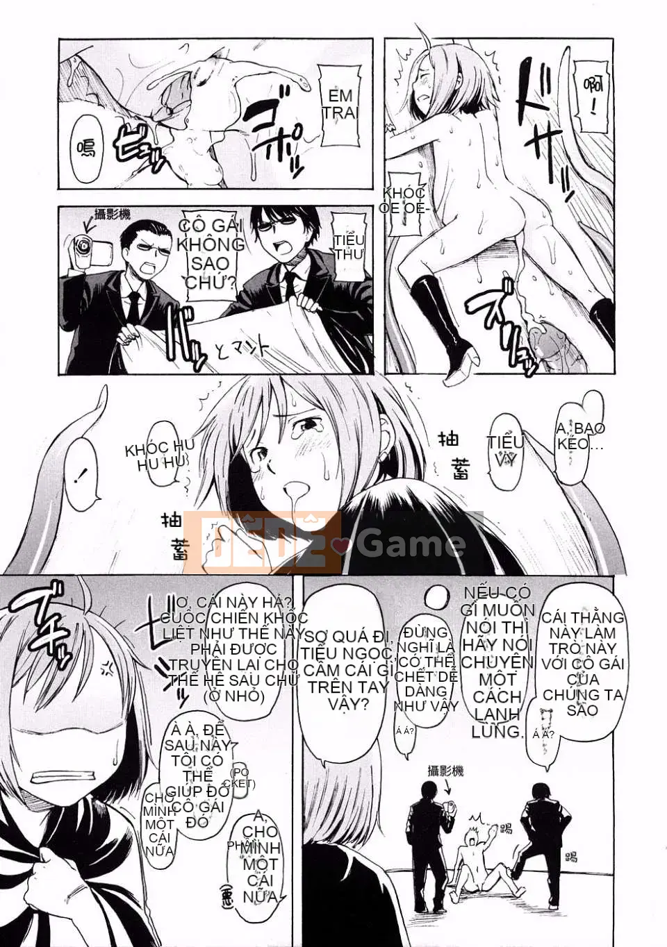 [Onitsuka Nao] Đáng yêu