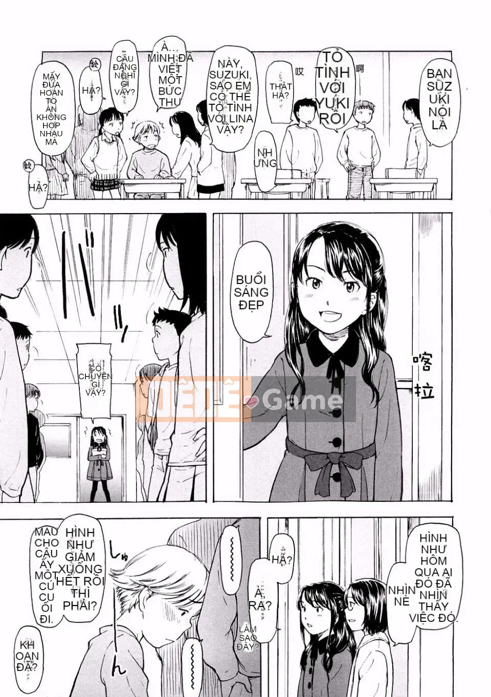 [Onitsuka Nao] Đáng yêu