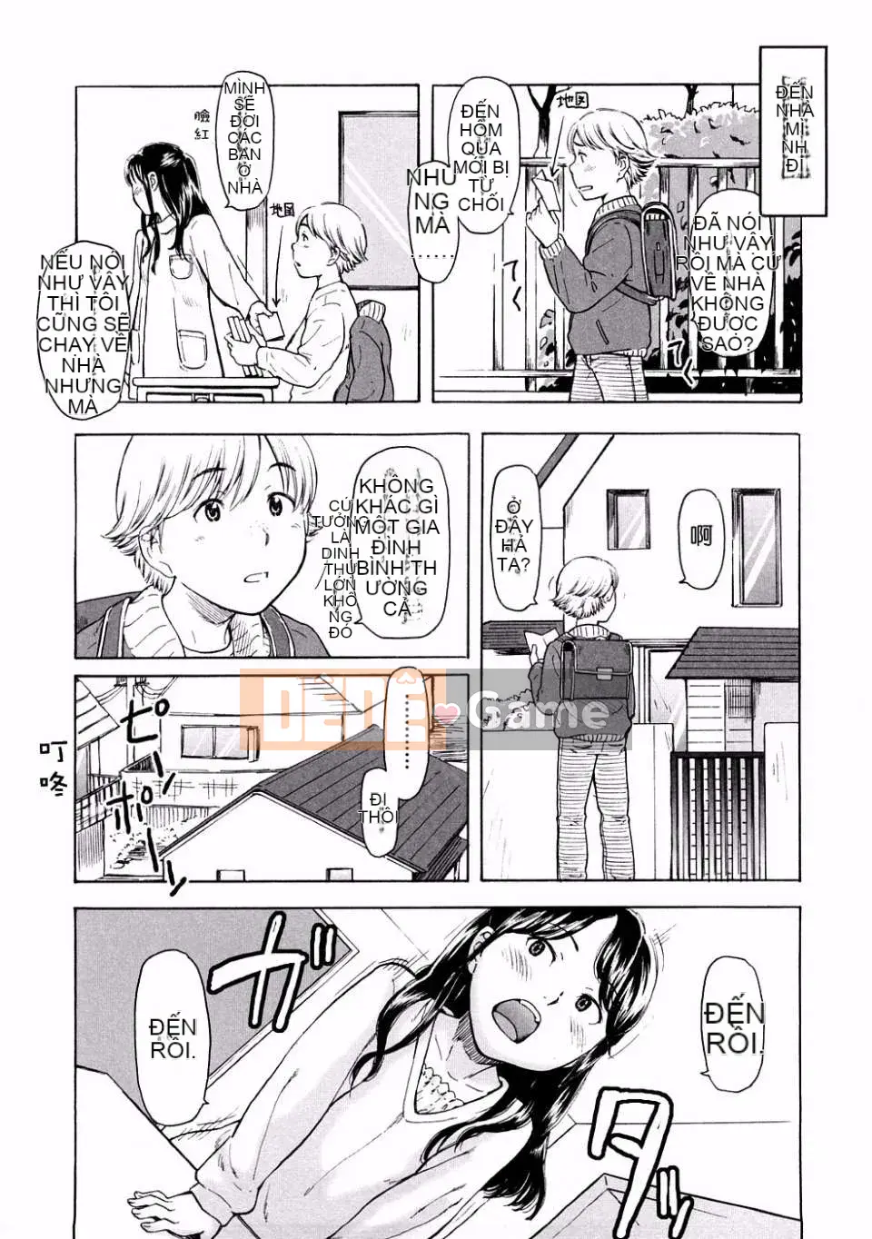 [Onitsuka Nao] Đáng yêu